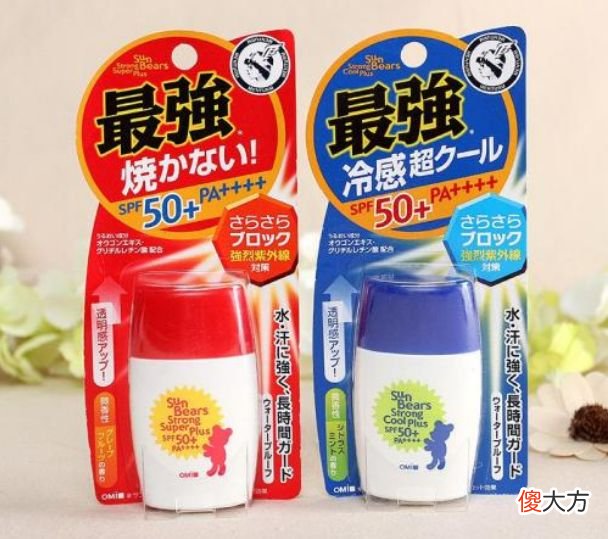 你买的防晒霜安全吗 防晒霜哪个安全