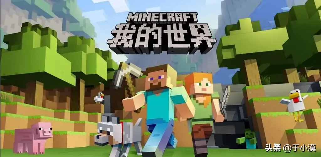 Minecraft 什么是我的世界做一个简单介绍