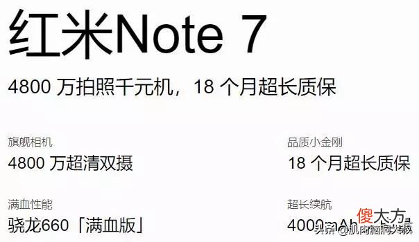 手机为什么新机速度很快 好的手机为什么反应快