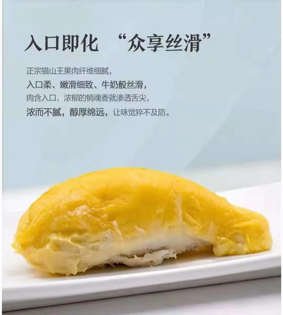 不出国就能吃到猫山王榴莲鲜果 猫山王榴莲鲜果可以进口了吗