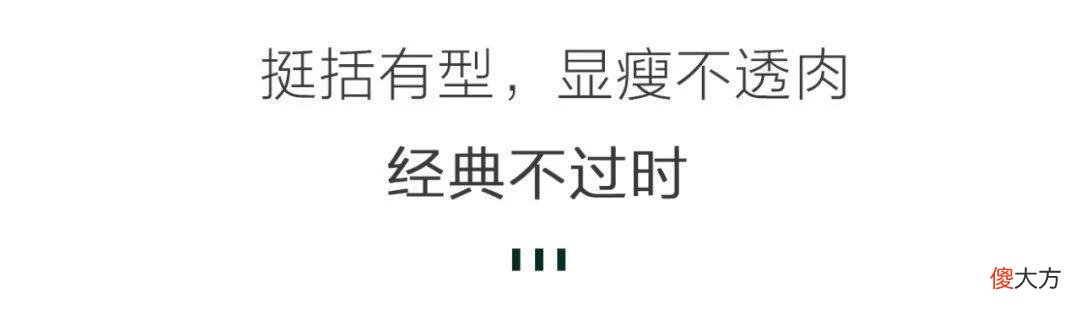 【时尚一点】夜市丨服装行业暴利的真相：40块出头的T恤，跟上百元大牌0差别！