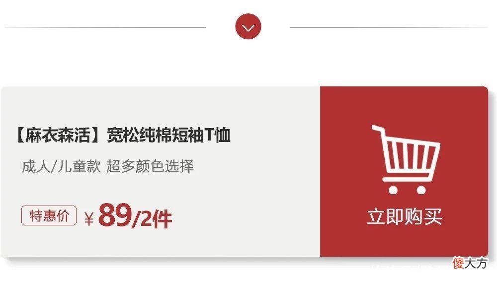 【时尚一点】夜市丨服装行业暴利的真相：40块出头的T恤，跟上百元大牌0差别！