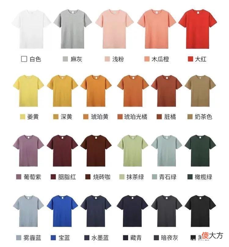 【时尚一点】夜市丨服装行业暴利的真相：40块出头的T恤，跟上百元大牌0差别！