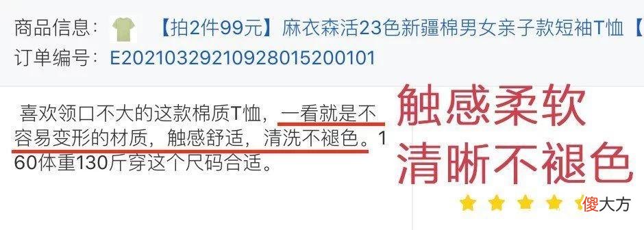 【时尚一点】夜市丨服装行业暴利的真相：40块出头的T恤，跟上百元大牌0差别！
