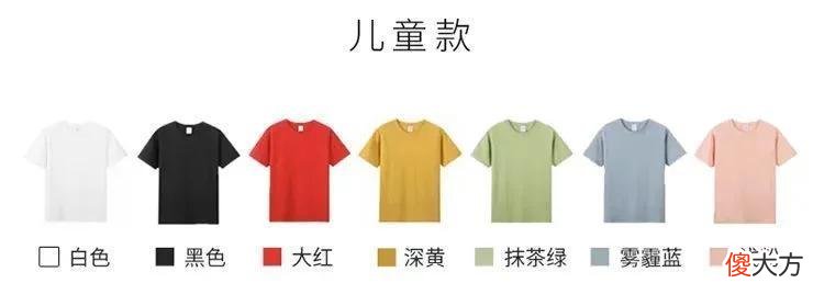 【时尚一点】夜市丨服装行业暴利的真相：40块出头的T恤，跟上百元大牌0差别！
