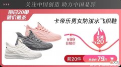 【时尚一点】夜市丨服装行业暴利的真相：40块出头的T恤，跟上百元大牌0差别！