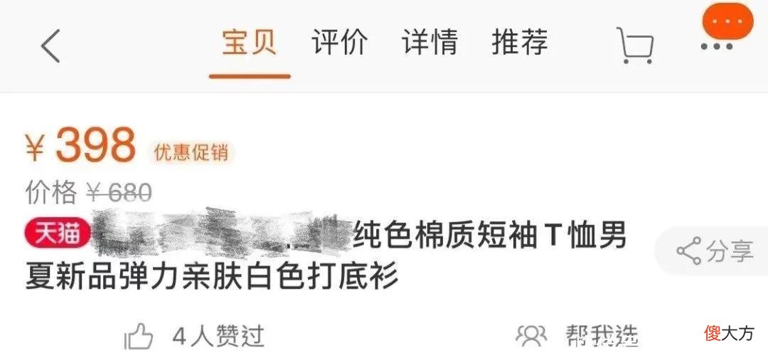 【时尚一点】夜市丨服装行业暴利的真相：40块出头的T恤，跟上百元大牌0差别！