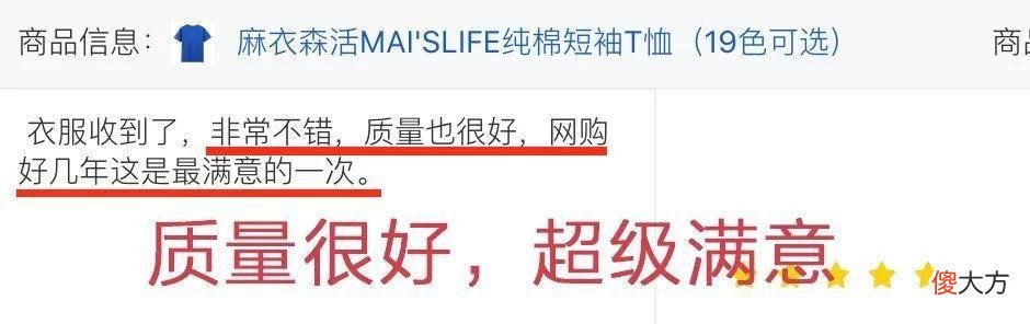 【时尚一点】夜市丨服装行业暴利的真相：40块出头的T恤，跟上百元大牌0差别！