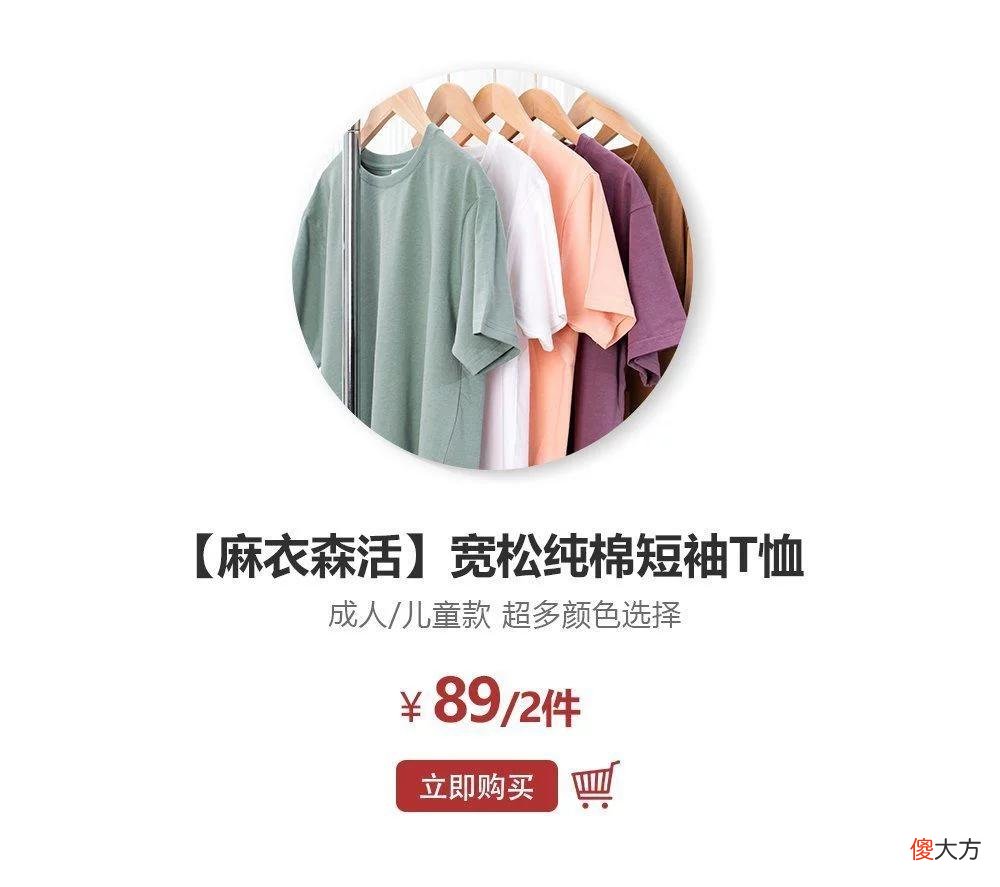 【时尚一点】夜市丨服装行业暴利的真相：40块出头的T恤，跟上百元大牌0差别！