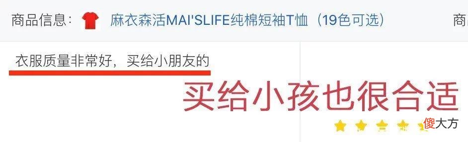 【时尚一点】夜市丨服装行业暴利的真相：40块出头的T恤，跟上百元大牌0差别！