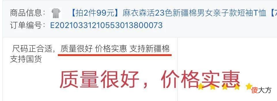 【时尚一点】夜市丨服装行业暴利的真相：40块出头的T恤，跟上百元大牌0差别！
