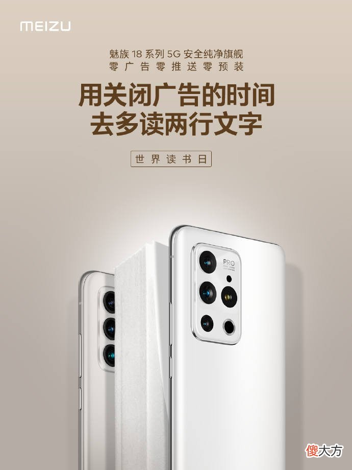 什么手机适合读书人 看小说什么手机好