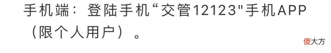 号牌号码如何选 选手机号码应选什么号好