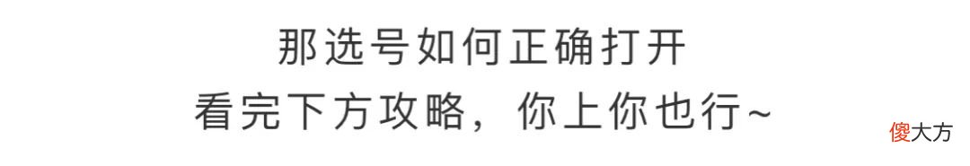 号牌号码如何选 选手机号码应选什么号好