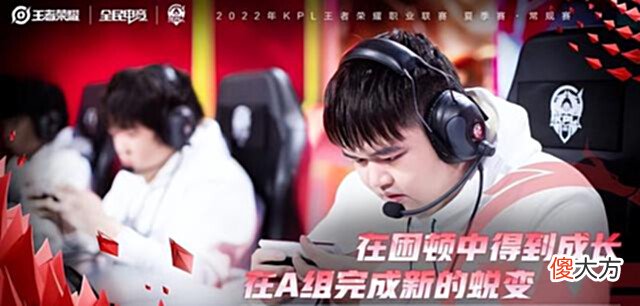 【游戏迷】三连冠后E星有多无聊?常规赛专门给WE放水,却有网友当真了