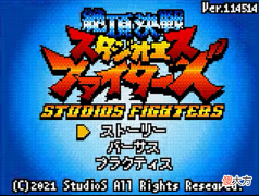 【游戏迷】格斗游戏《绝顶决战》现已在steam发售支持中文