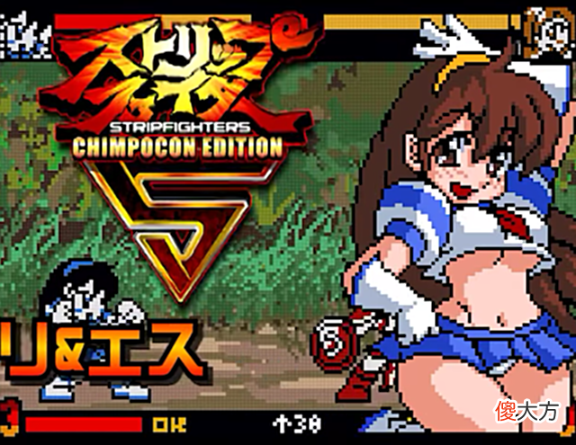 【游戏迷】格斗游戏《绝顶决战》现已在steam发售支持中文