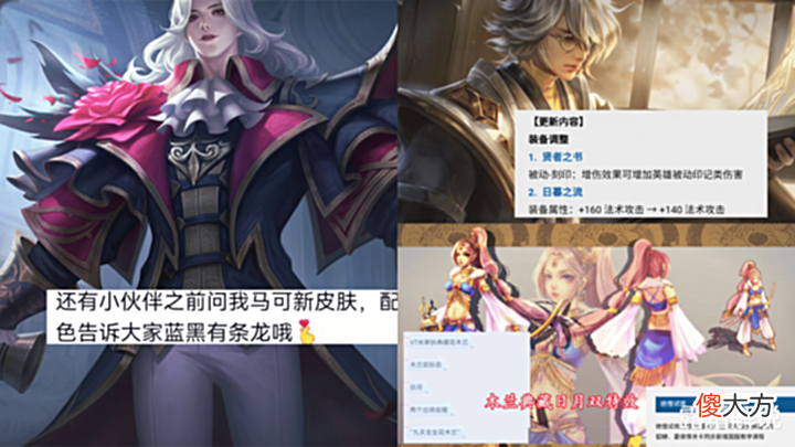 【游戏世界】花木兰日月双形态典藏官宣,fmvp定制签名价格公布,法师玩家哭了