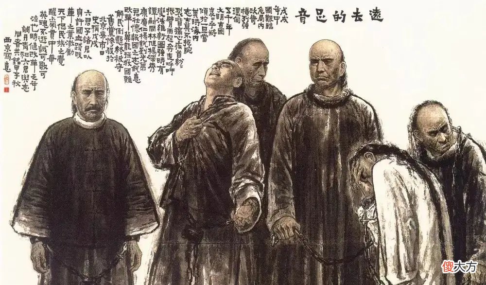 戊戌六君子热血救国，刑场悲壮被处死，为什么围观的百姓却高喊杀得好？