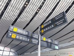 坐飞机提前几个小时到机场合适 坐飞机要提前几个小时去机场