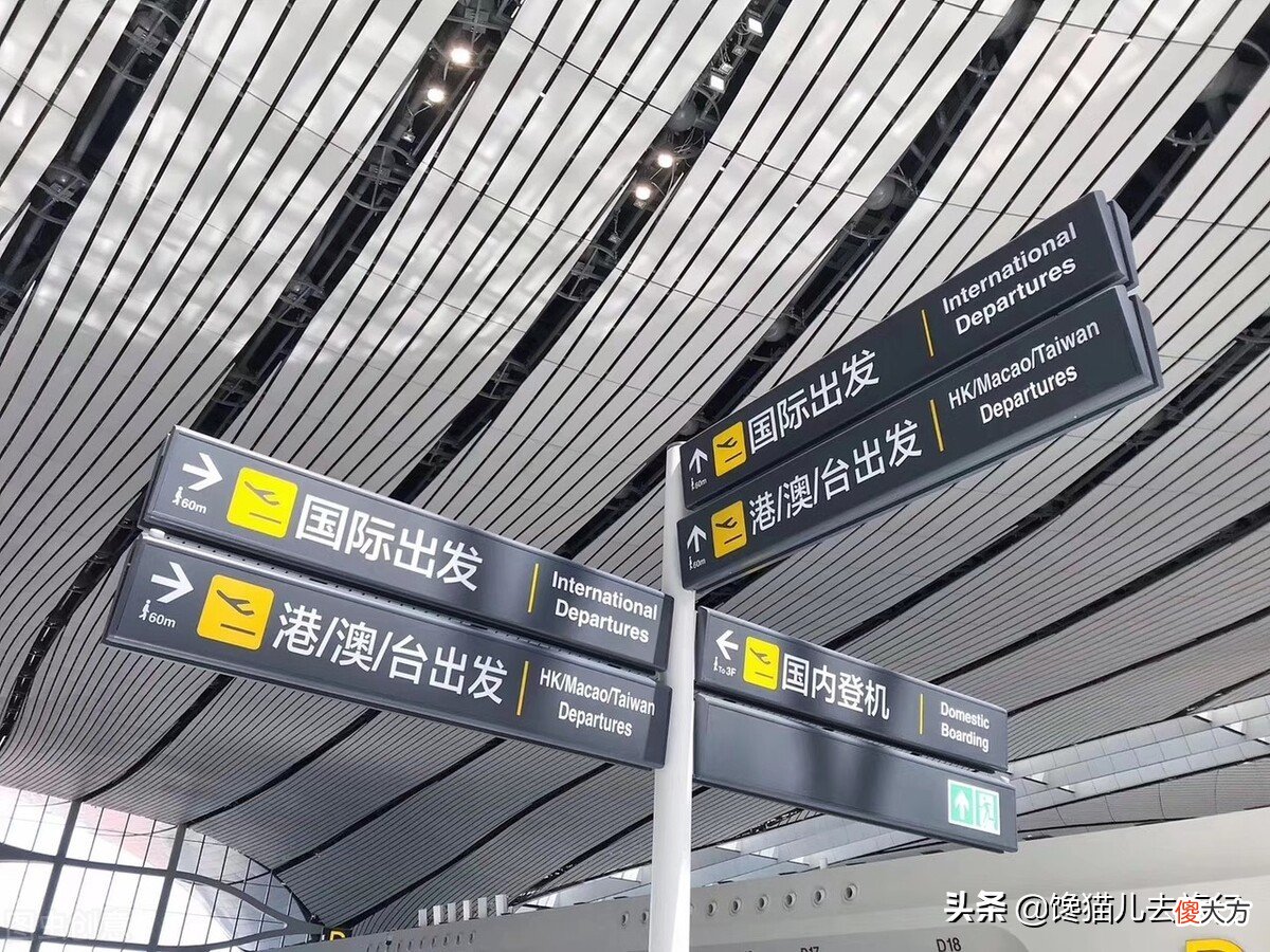 坐飞机提前几个小时到机场合适 坐飞机要提前几个小时去机场