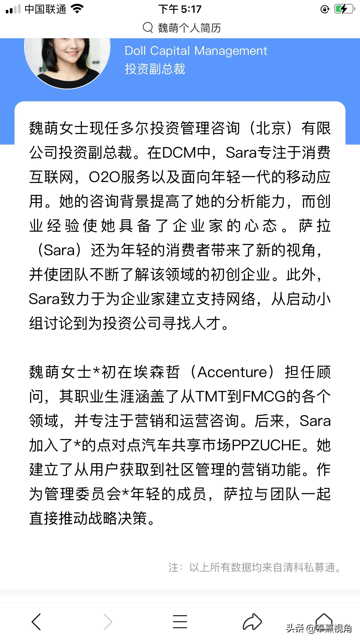 您有听说或参与过这样的培训吗？在培训之前，他一定要求你发誓保密