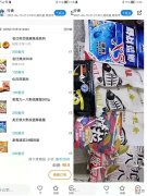 这个钓鱼软件 钓鱼手机有什么好的软件