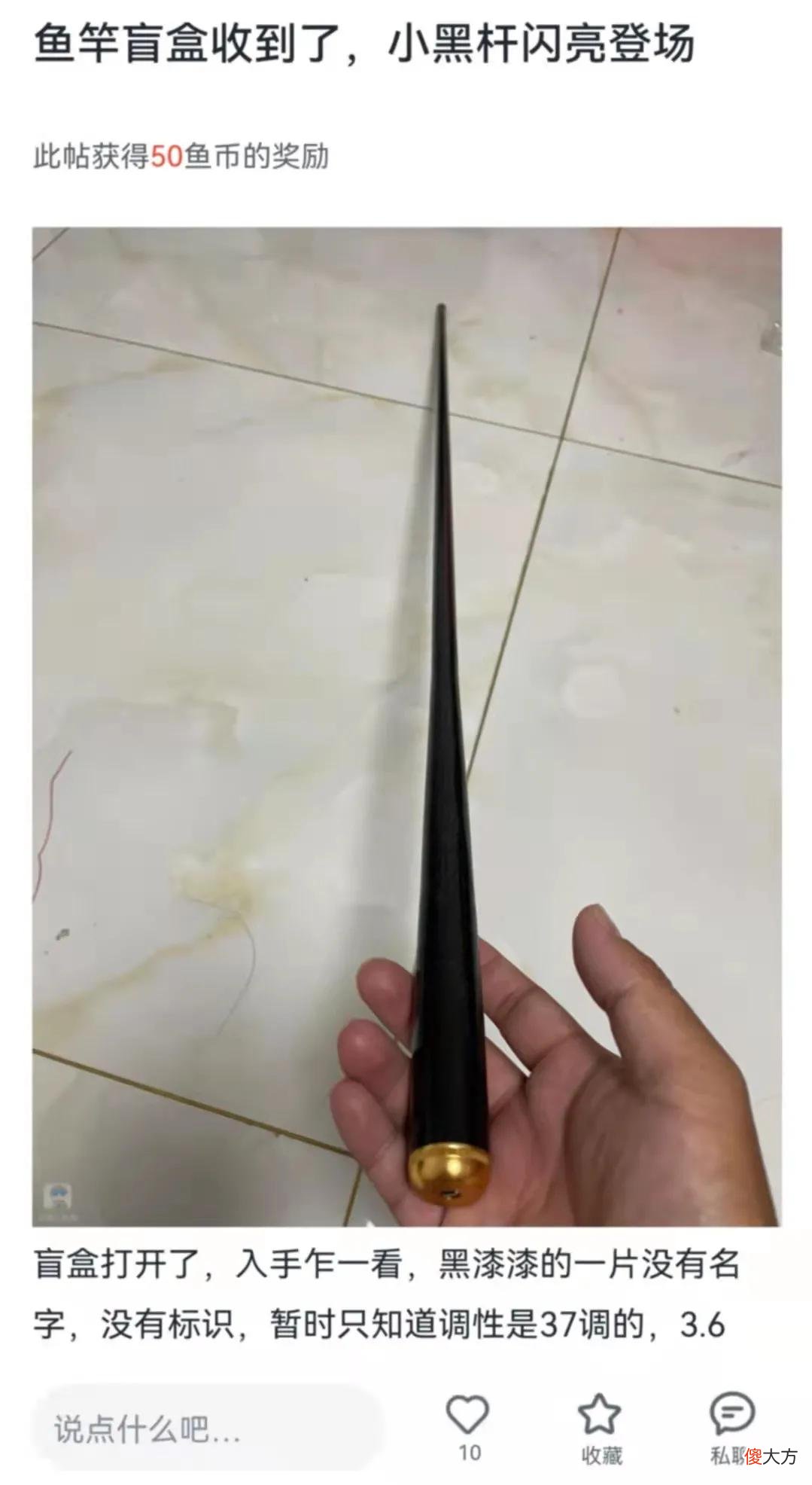 这个钓鱼软件 钓鱼手机有什么好的软件