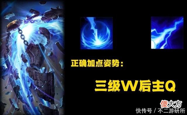 【游戏迷】LOL：一切恐惧来自火力不足！中单泽拉斯让对手体验叙利亚式峡谷