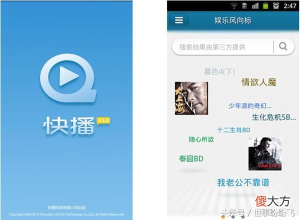 手机看片软件哪个比较好用 手机3ga用什么播放器好