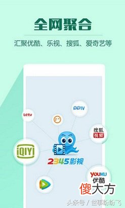 手机看片软件哪个比较好用 手机3ga用什么播放器好