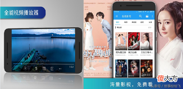 手机看片软件哪个比较好用 手机3ga用什么播放器好