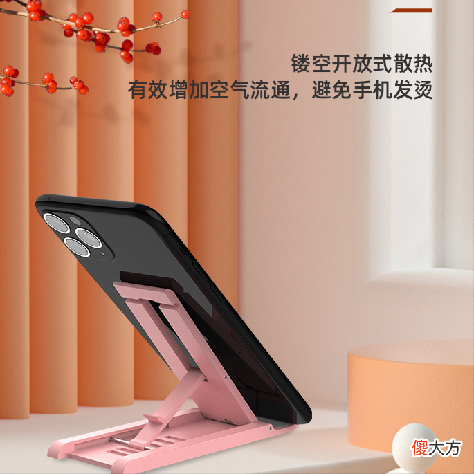 桌面手机支架这样选 手机支架什么样式的好