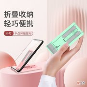 桌面手机支架这样选 手机支架什么样式的好