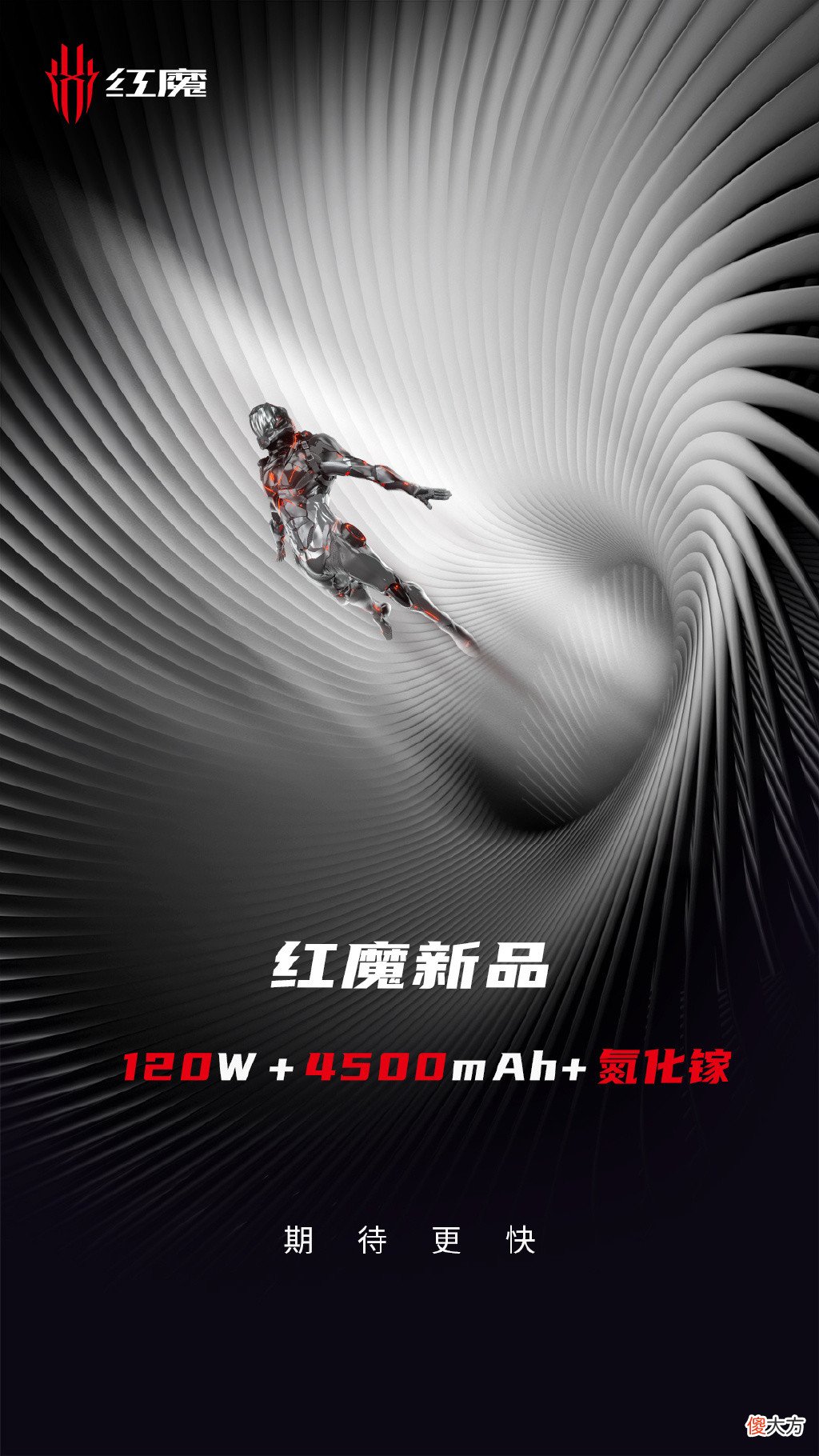 又一游戏手机品牌或将与腾讯合作 和腾讯合作什么手机好