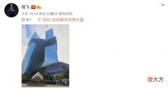 又一游戏手机品牌或将与腾讯合作 和腾讯合作什么手机好