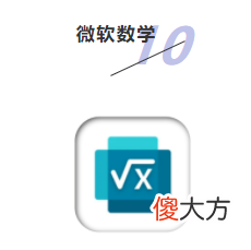 十款适合大学生的学习app 学生手机上学用什么软件好