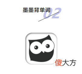 十款适合大学生的学习app 学生手机上学用什么软件好