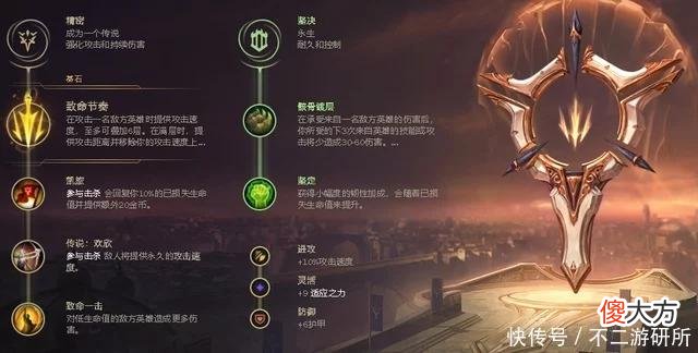 【游戏世界】LOL：韩服永恩全新理解，师从亚索无暴击流，破败神分续航拉满