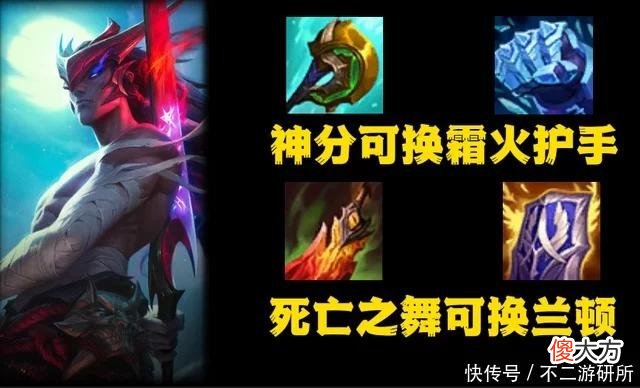 【游戏世界】LOL：韩服永恩全新理解，师从亚索无暴击流，破败神分续航拉满
