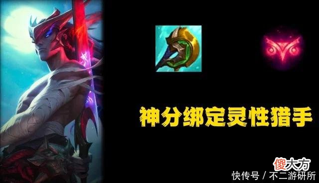 【游戏世界】LOL：韩服永恩全新理解，师从亚索无暴击流，破败神分续航拉满