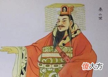 【爱历史】皇帝故事：秦王子婴是谁，他的结局怎么样？