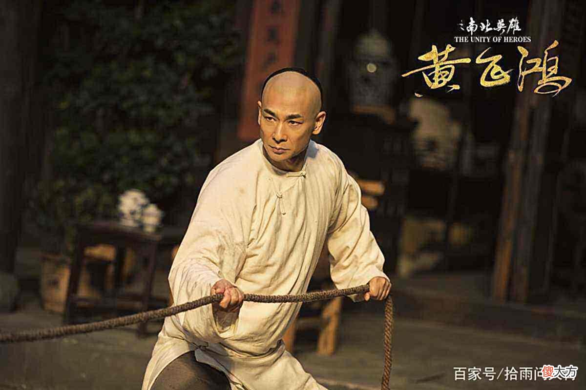 【爱历史】黄飞鸿的一生：少年成名，晚年迎娶“十三姨”，爱子被人用枪打死