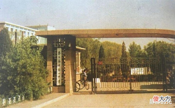 【爱历史】80年代秦皇岛老照片:老天桥,二宫,一中,人民影院,百货大楼