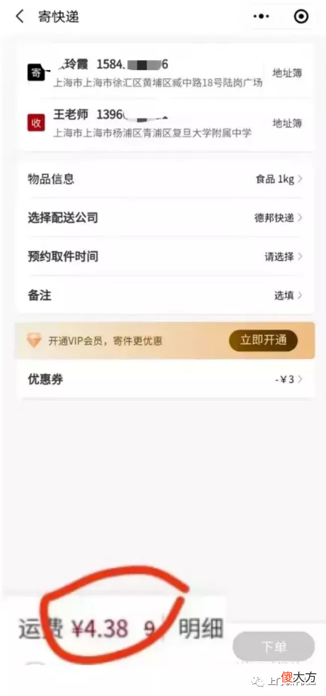 淘宝退货有没有便宜好用的快递 淘宝退货那个快递好