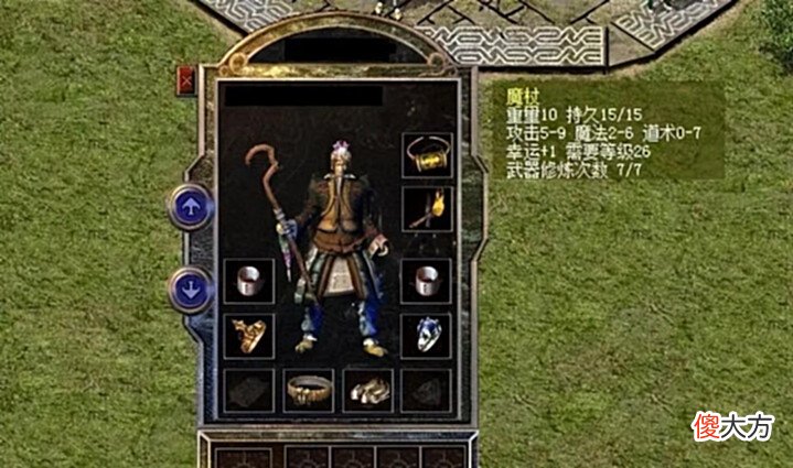 【游戏迷】热血传奇:四把珍品魔杖,三把属性超强,一把属性尴尬