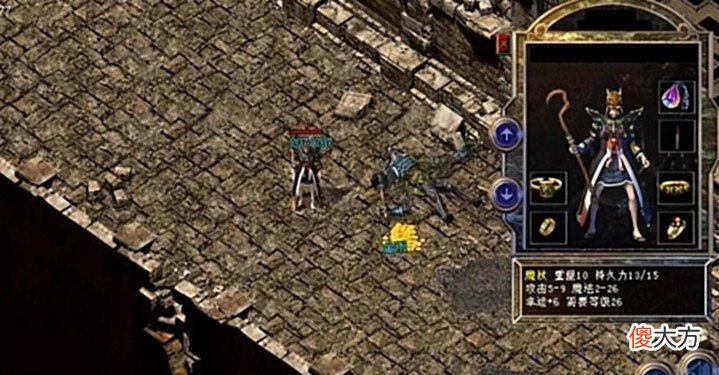 【游戏迷】热血传奇:四把珍品魔杖,三把属性超强,一把属性尴尬