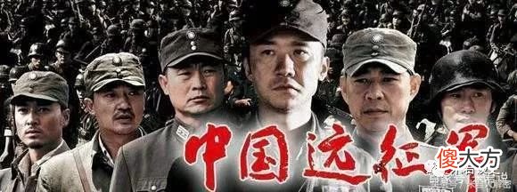 【历史故事】1945年蒋介石本想收回香港！英国首相却说：不经过战争，休想