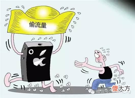 重磅仅限内部人看：电信23G流量的真相没那么简单！