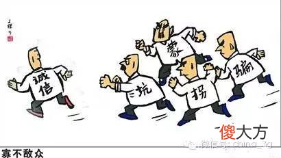 重磅仅限内部人看：电信23G流量的真相没那么简单！